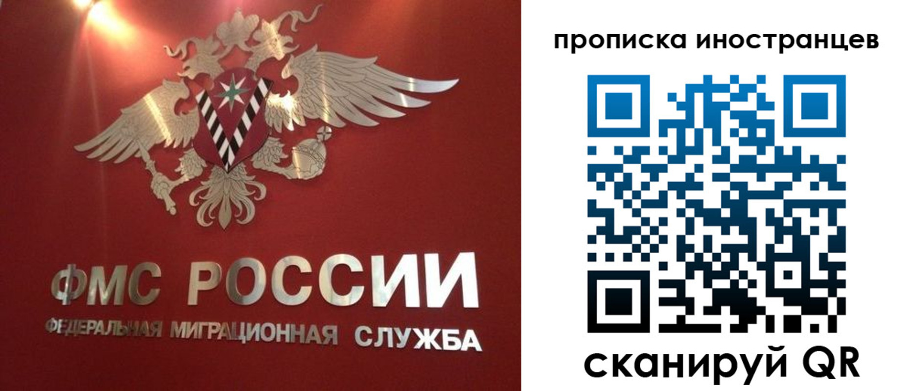 где прописаться в Углегорске