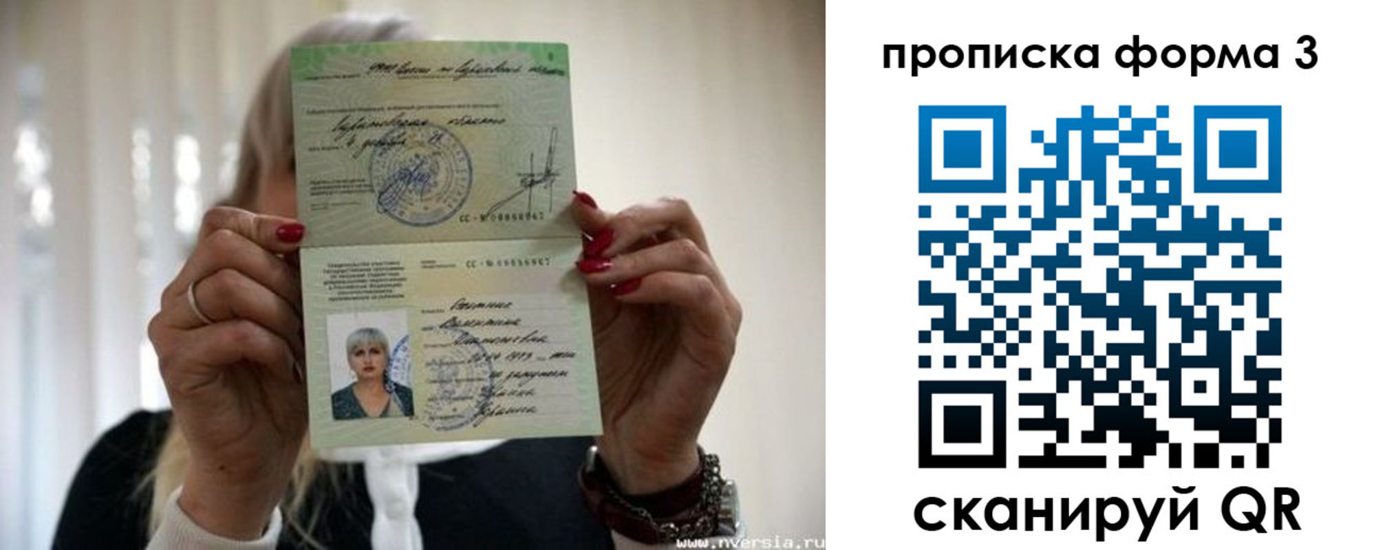 прописка иностранных граждан в Углегорске